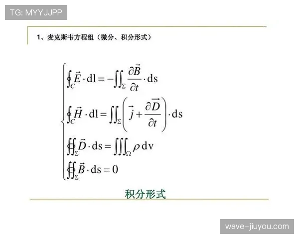 J组最可能积分组合 J组最可能积分组合
